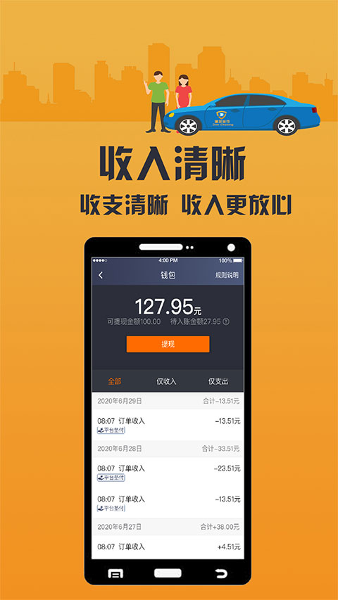 截图5